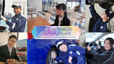 採用サイト