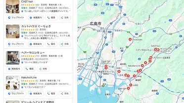MEO（Googleマップ最適化）